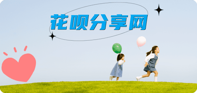 长沙蚂蚁信用卡怎么提现出来?信用卡怎么套,信用卡提现靠谱商家